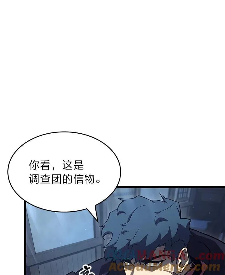 92.海底隧道32