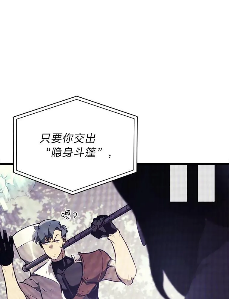 36.前男友57