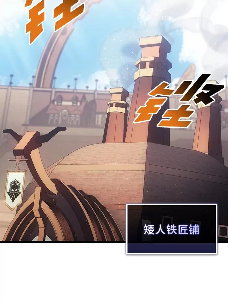 79.亡者的摇篮5