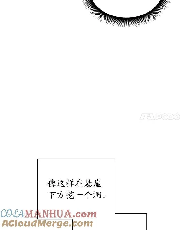 65.自由佣兵120