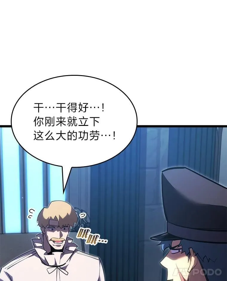 99.领地骑士的职责67
