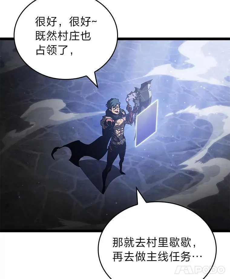 83.占领成功又来新敌73