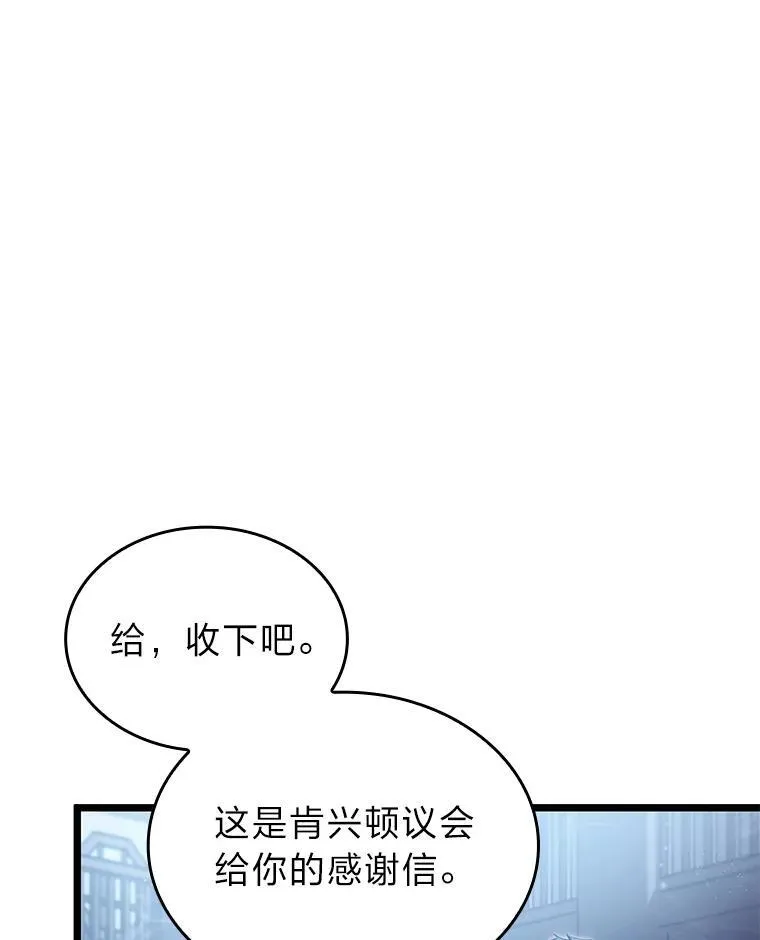87.收网69