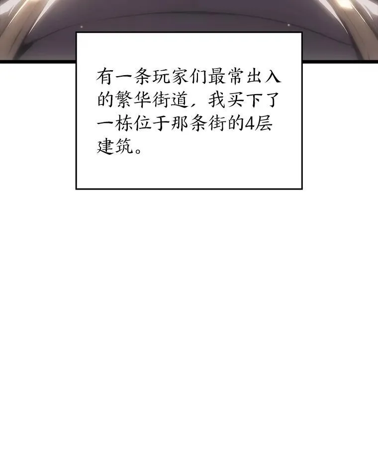 53.发现商机！46