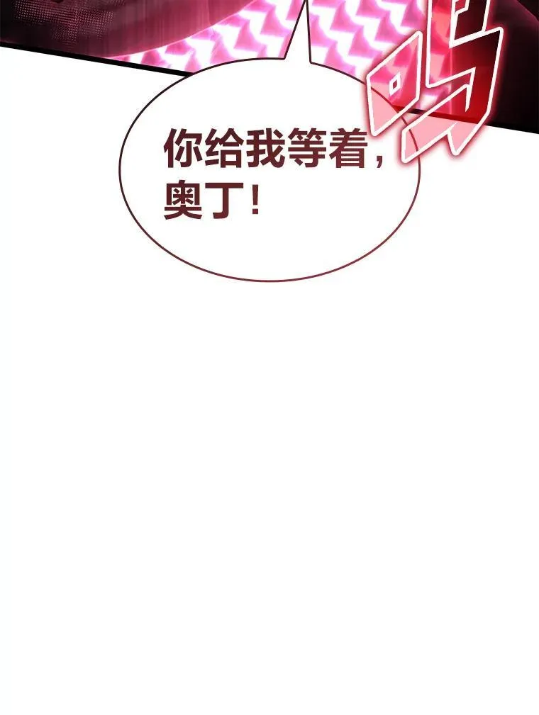 74.议会老者的委托25