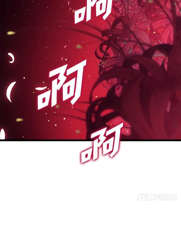 80.借力使力我最强77