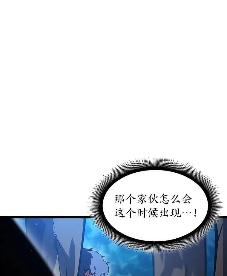 94.第4次转职87