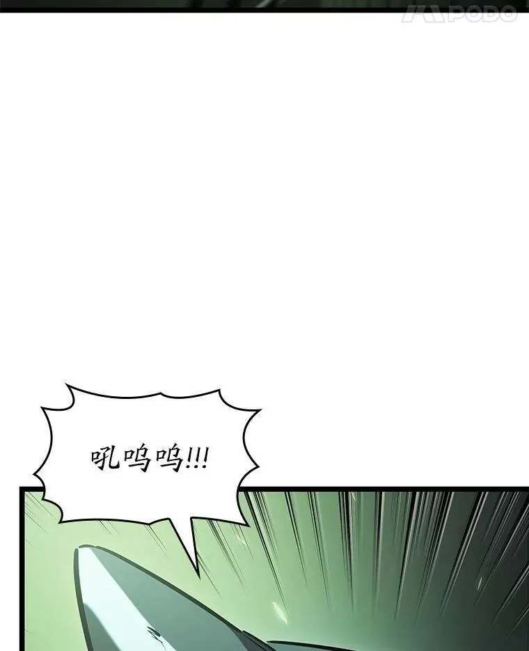 89.疯狂魔法师34