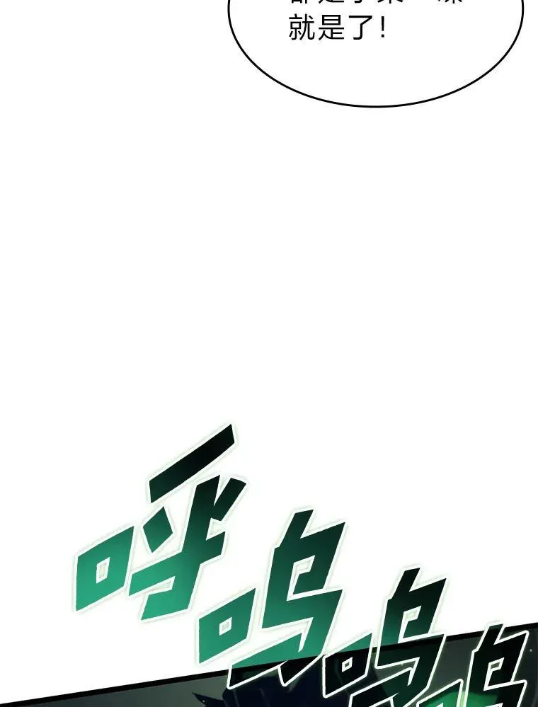 72.猎人的试炼61
