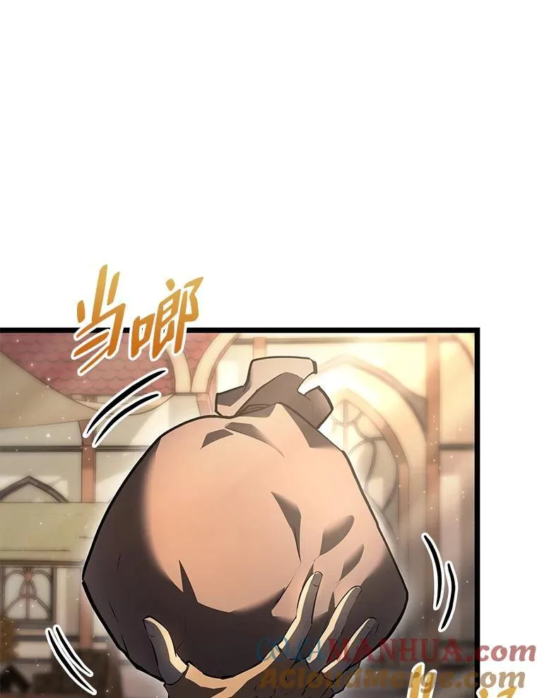 64.新组合技能104