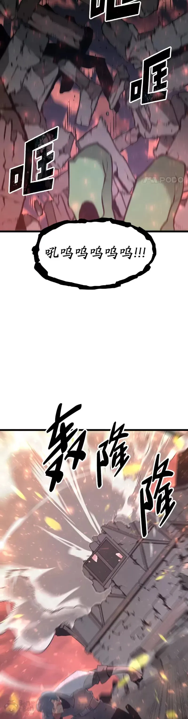 第04话 完美攻略46