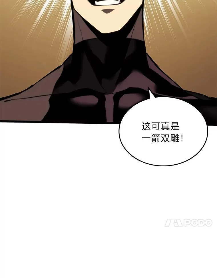 60.穆洛克一族26
