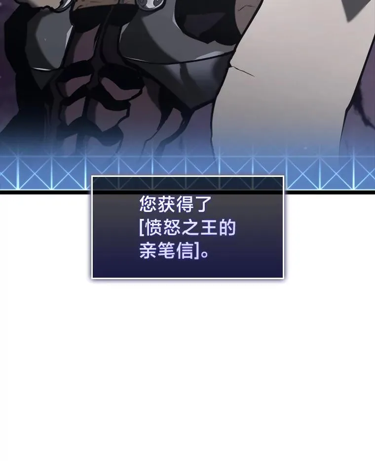 37.哈金涅的日记本134