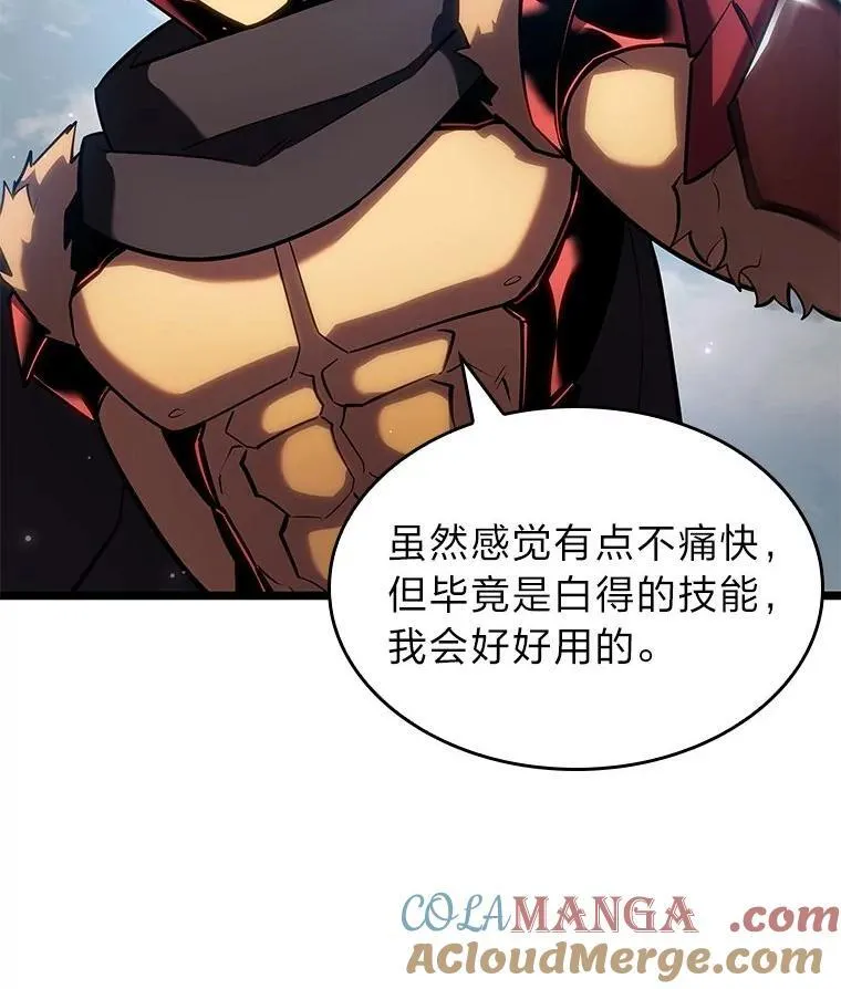 95.迎战双头食人怪28