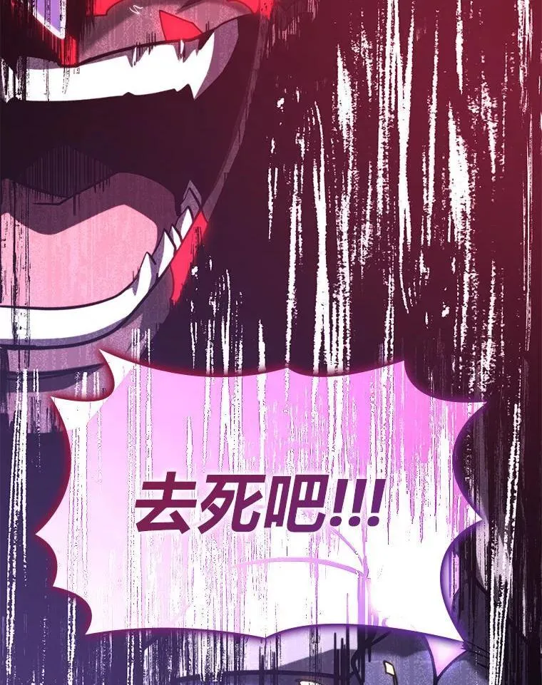 85.逆天反杀最强狂战士178