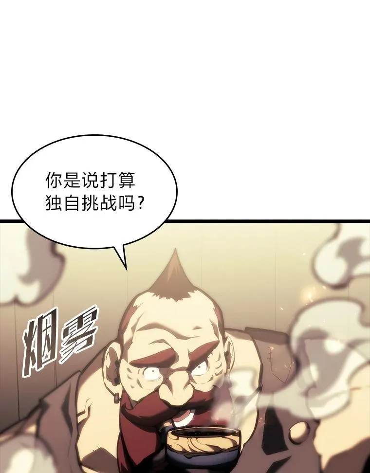 42.采掘矿物110