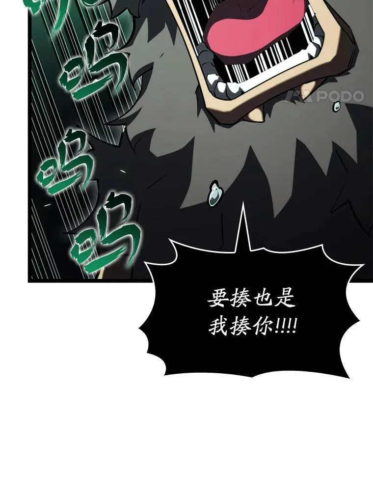 90.隐藏道具69