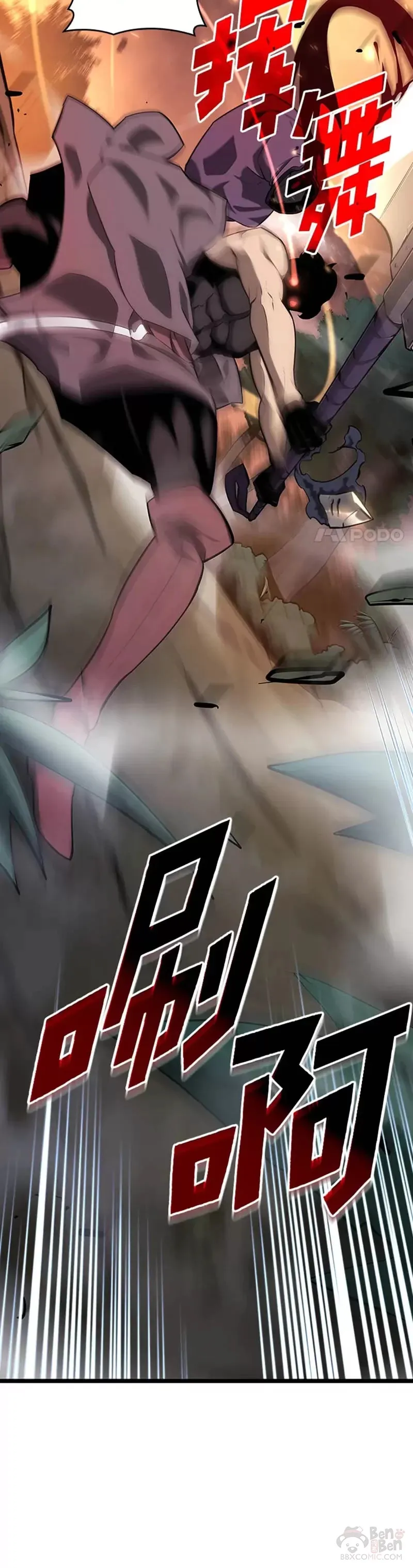 第21话 血腥猎手13