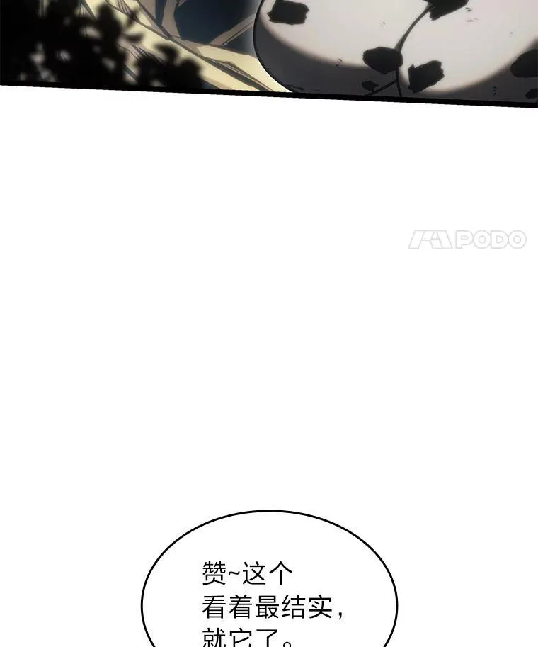 78.互相利用131
