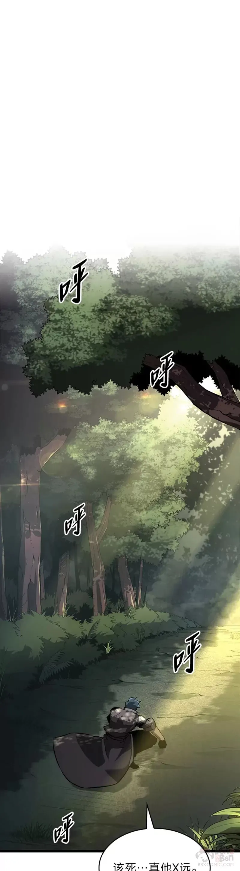 第16话 昔日故人47