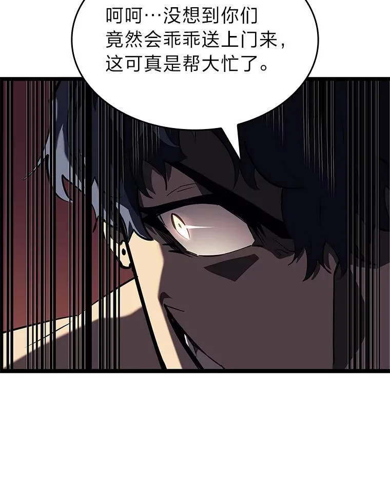58.高等精灵的誓约122