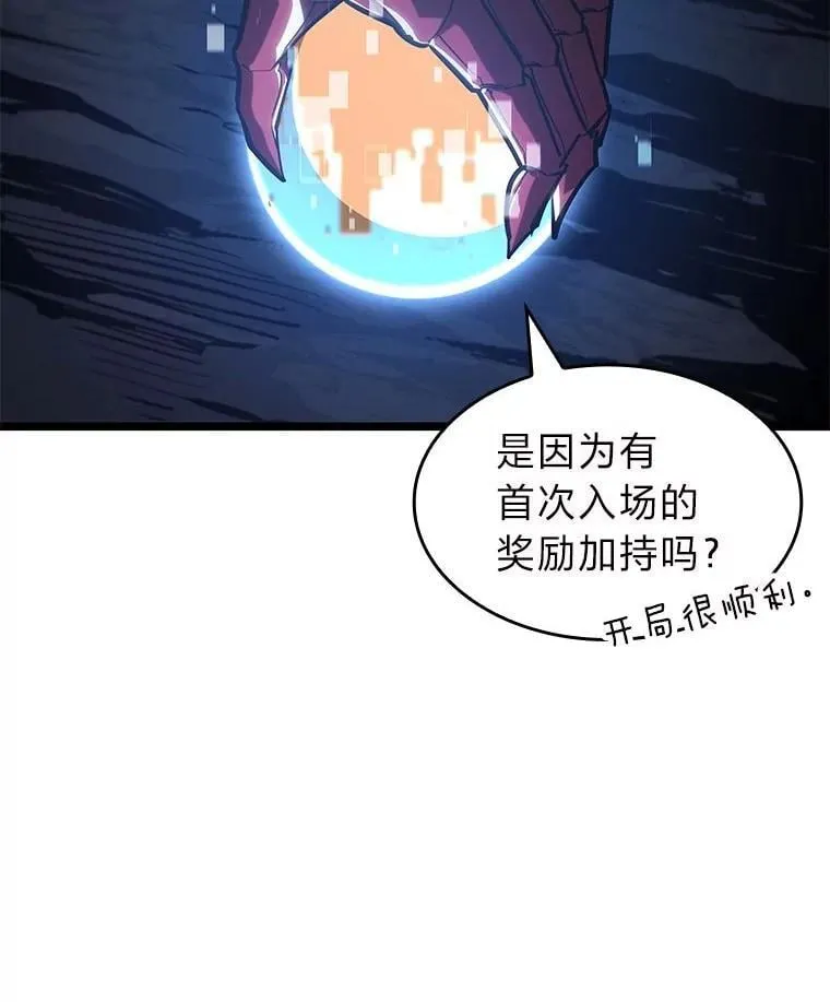 100.刷爆神秘地下城42