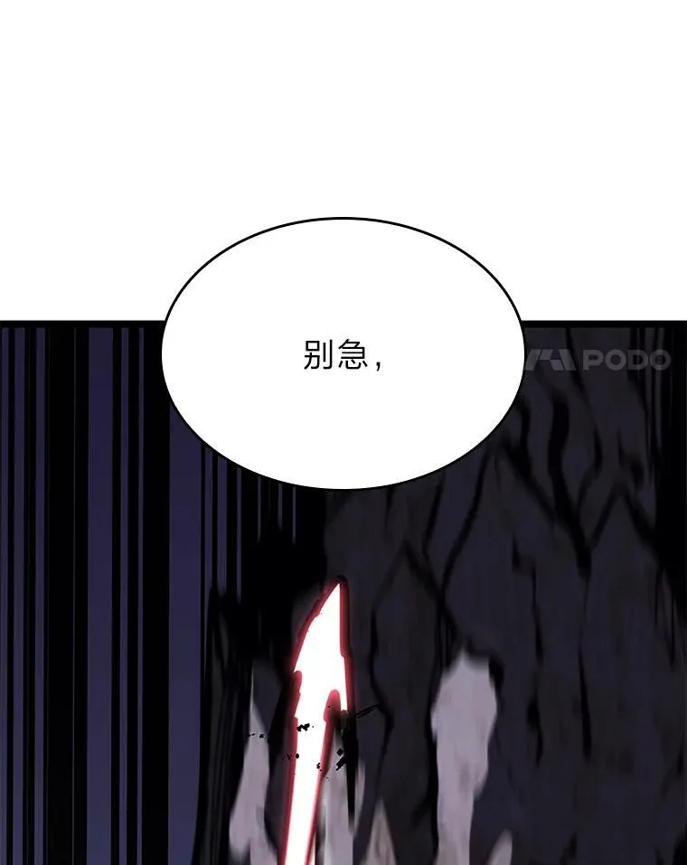 47.污染之森的守护者94