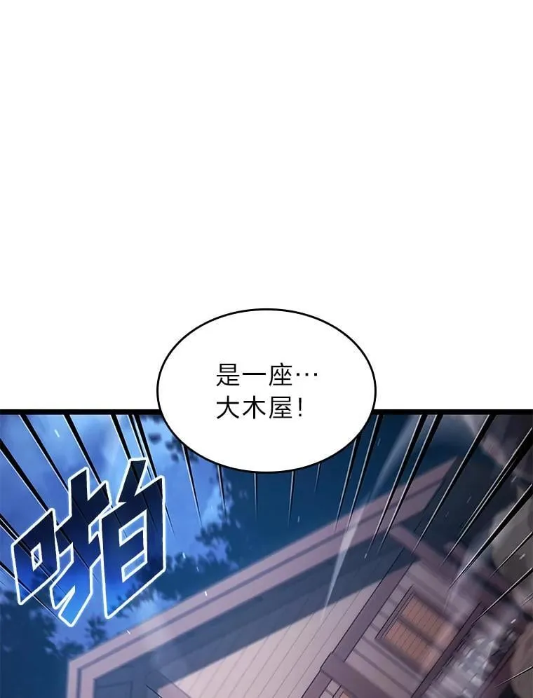 99.领地骑士的职责130