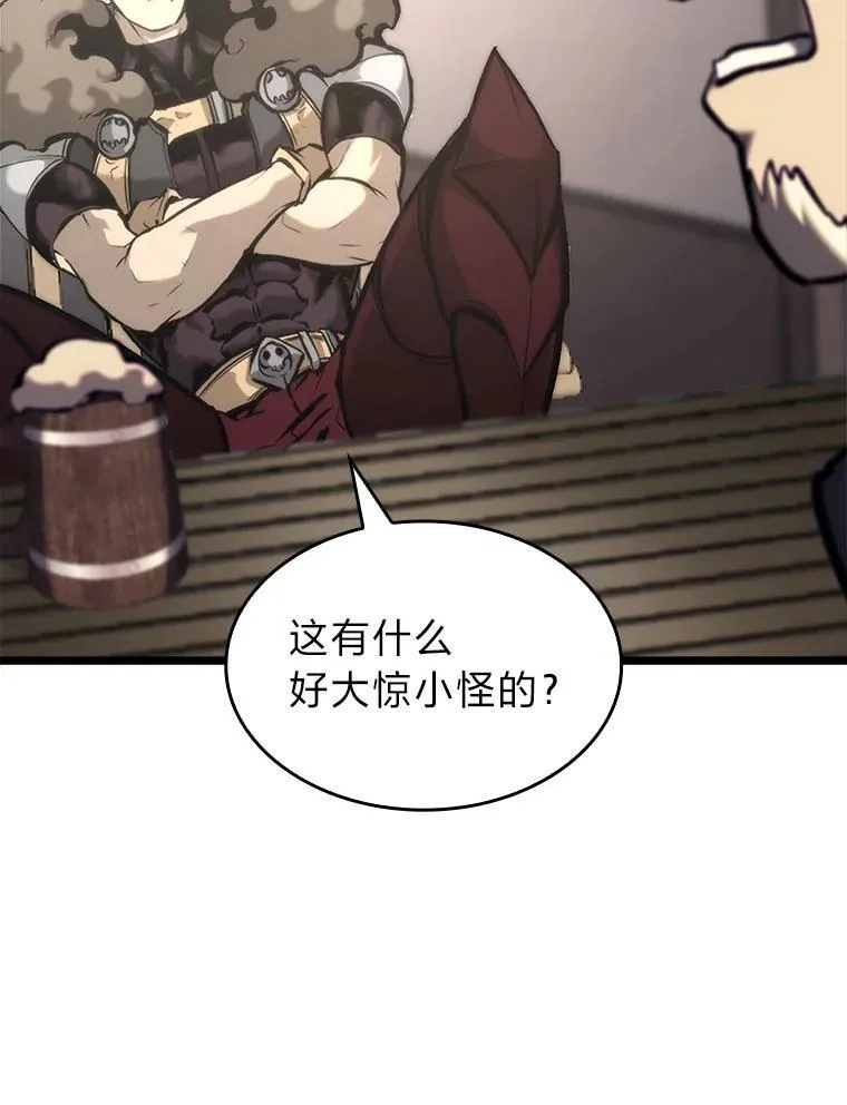 36.前男友18