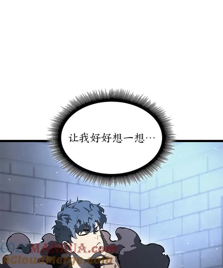 64.新组合技能8
