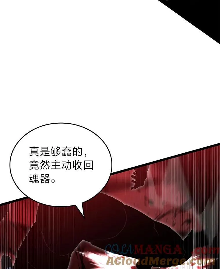 81.声东击西轻松取胜124