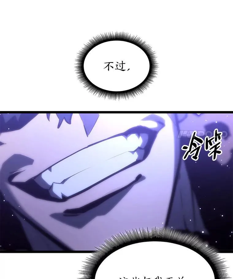 64.新组合技能93