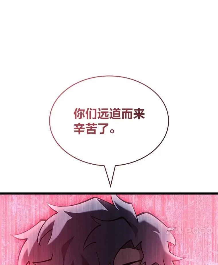 106.码头争夺战95