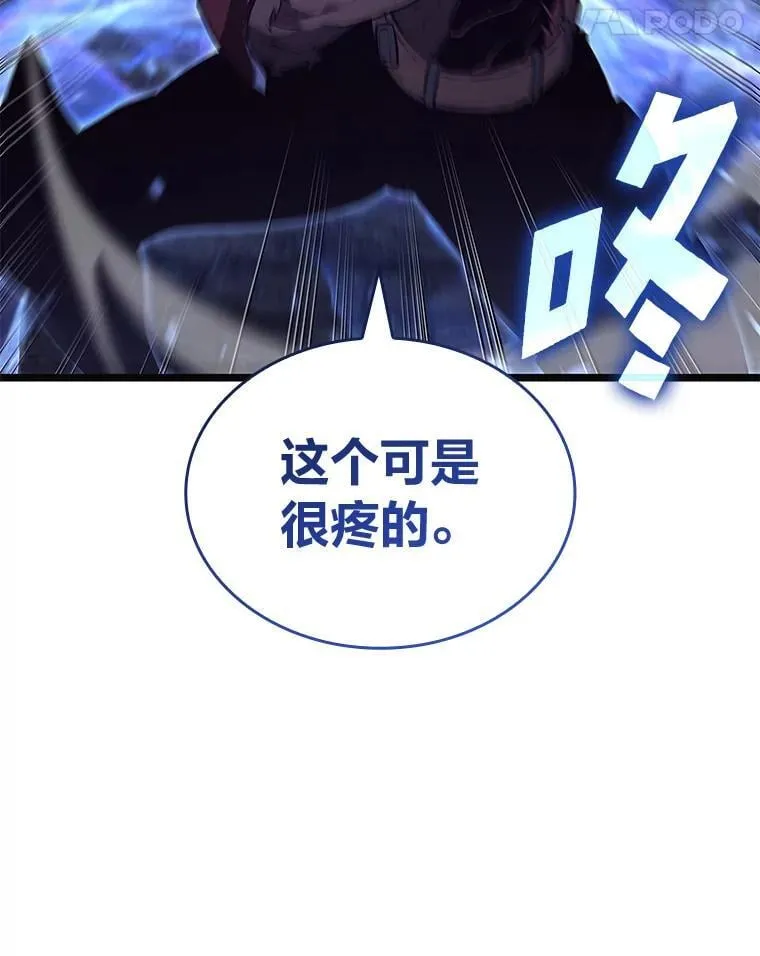 108.码头防御战133