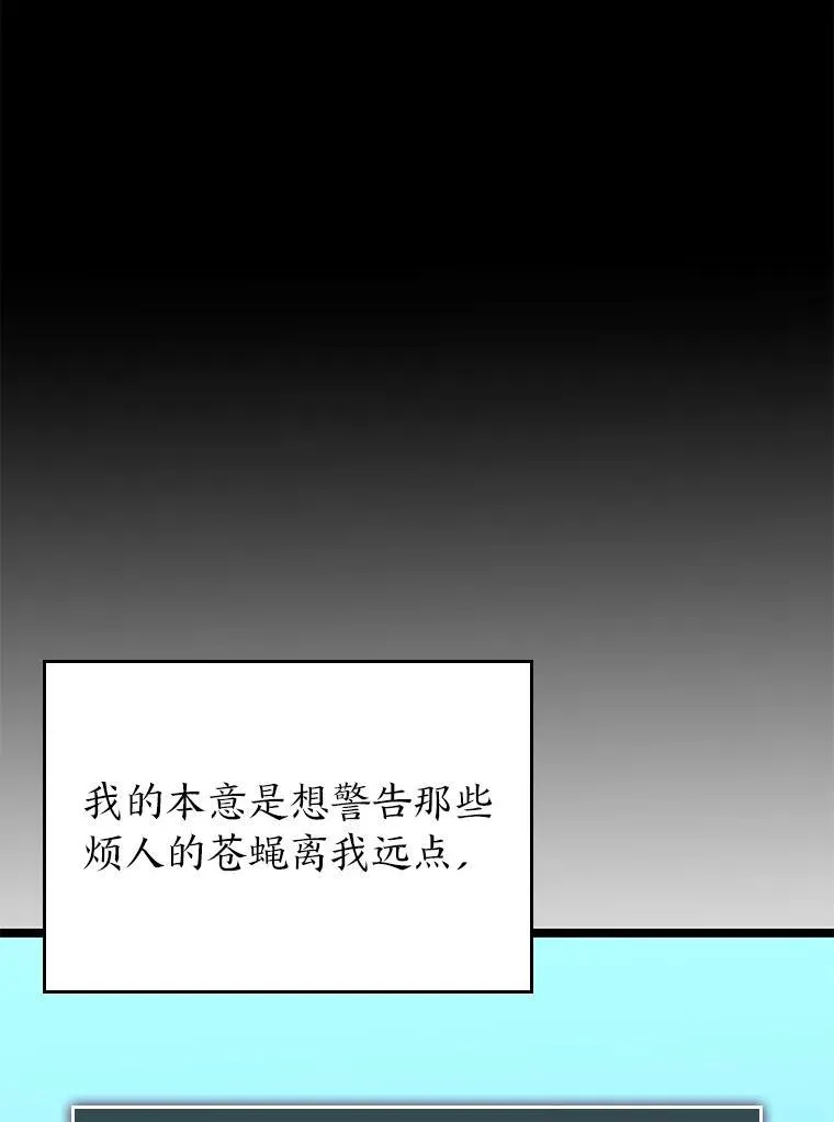 37.哈金涅的日记本14