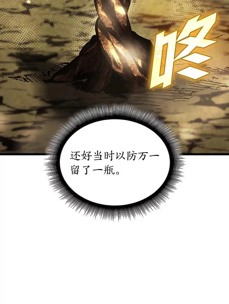 46.世界树之苗125