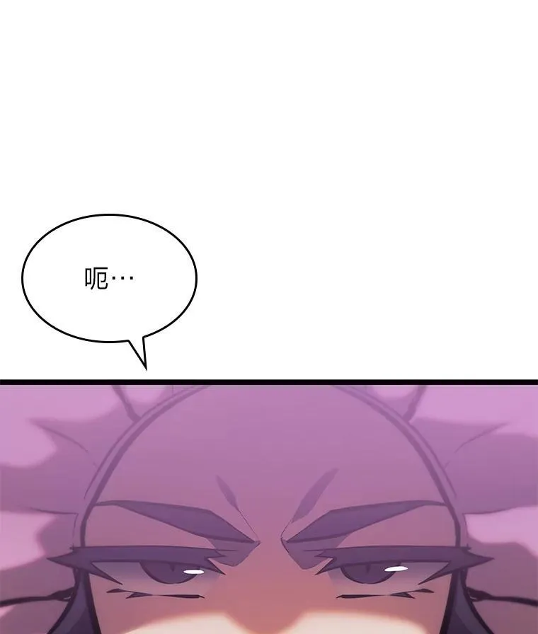77.巨鸟86