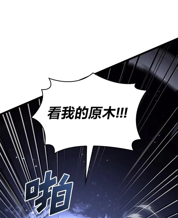 61.魔法师的地下城135