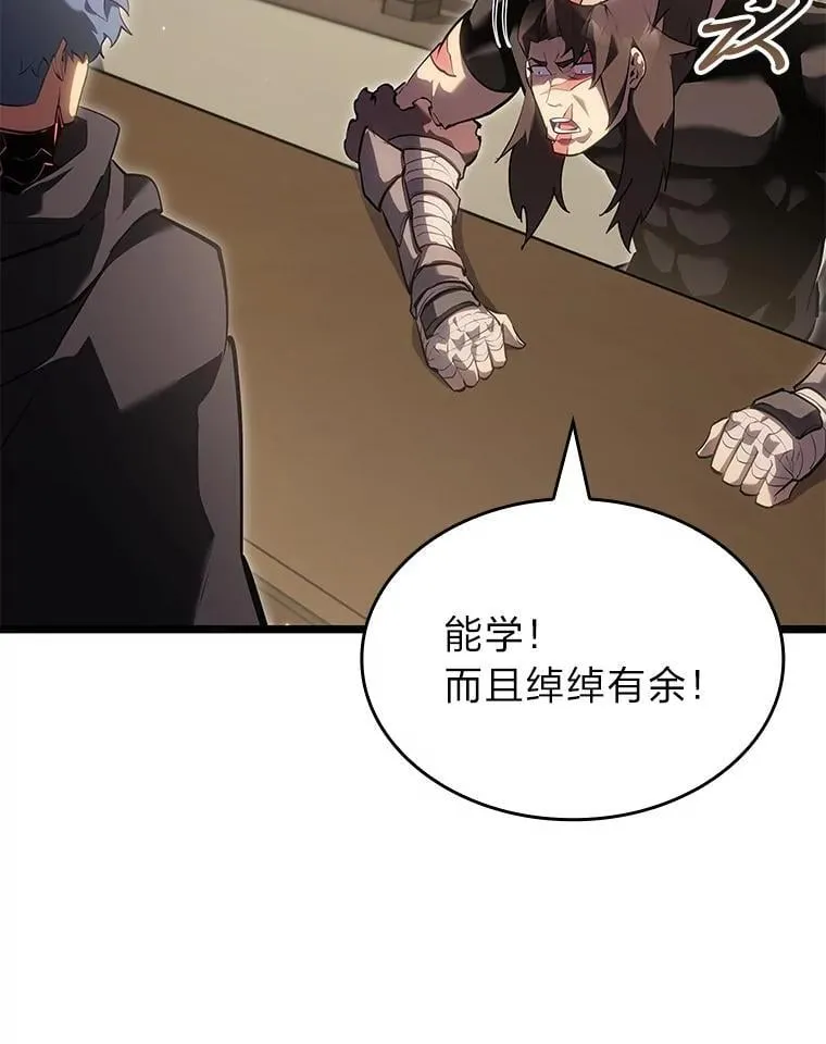 94.第4次转职145