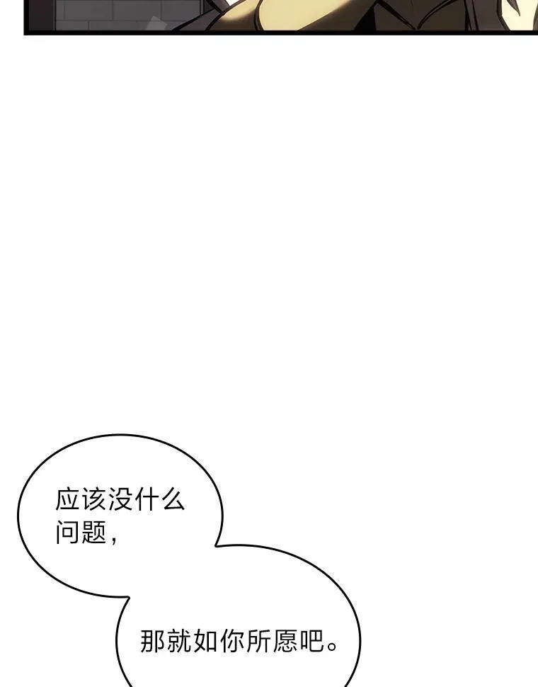 49.守卫队135