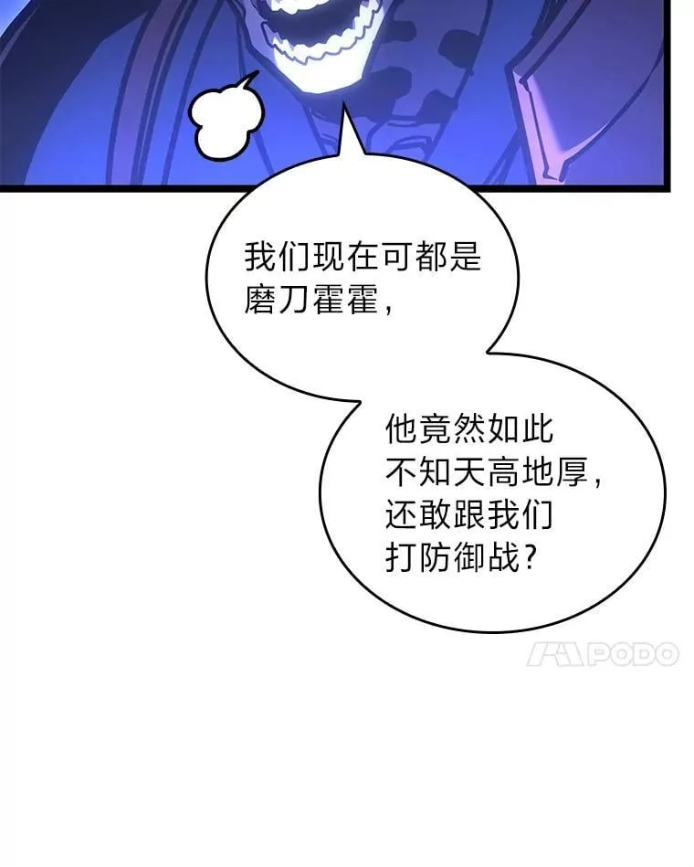 108.码头防御战71