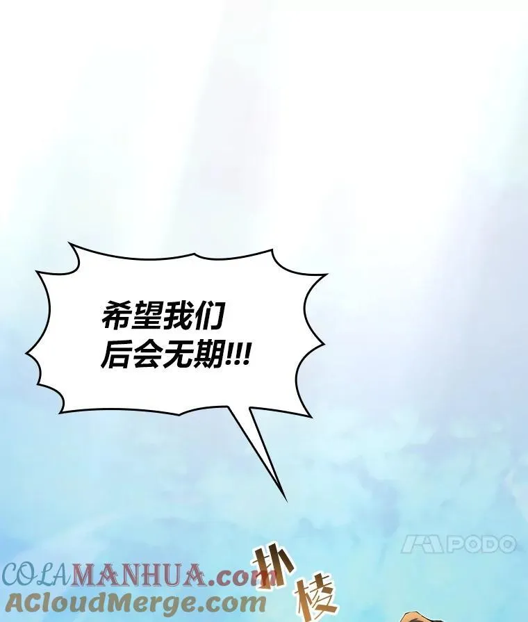 75.种族任务60