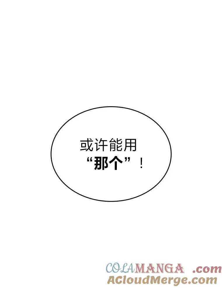 82.开启新直播84