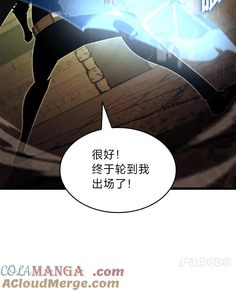 87.收网128