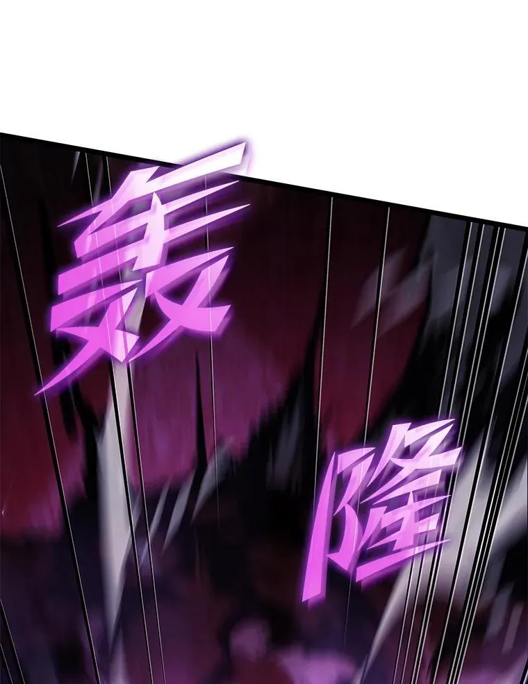81.声东击西轻松取胜151