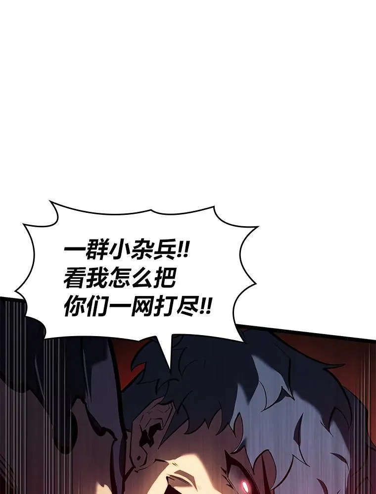 80.借力使力我最强17