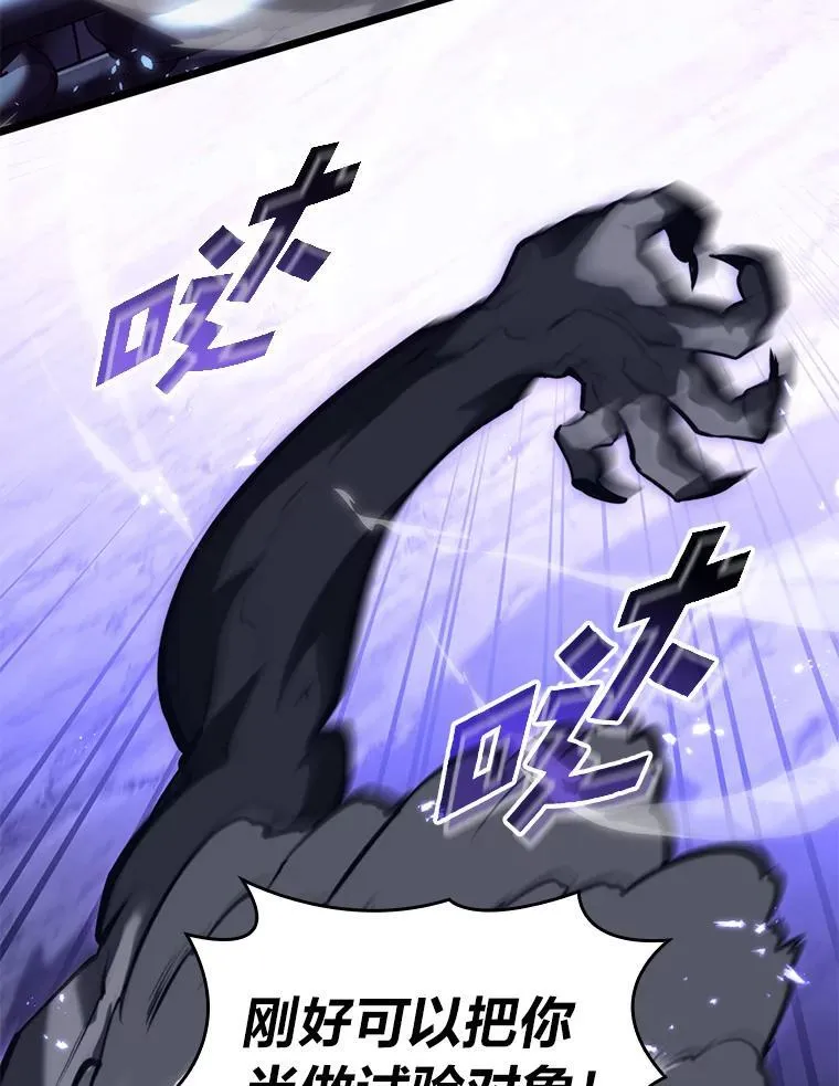 57.击杀吸血鬼90