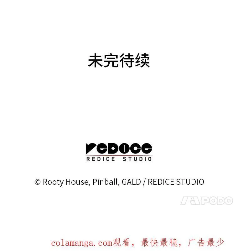 43.组合技能初显威149