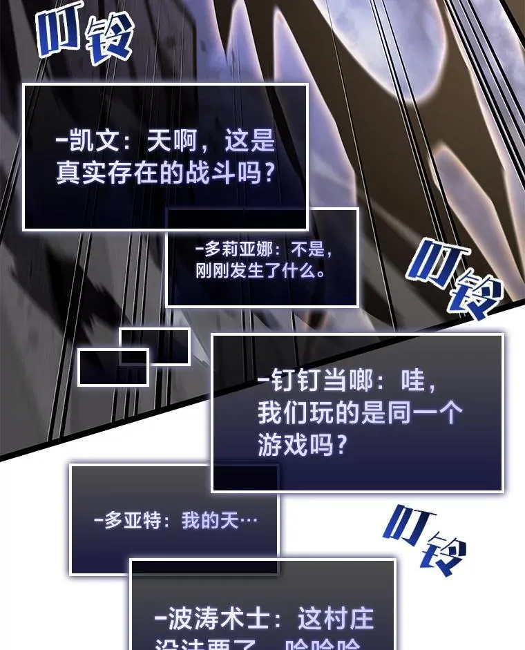 84.灰烬城守卫队长50