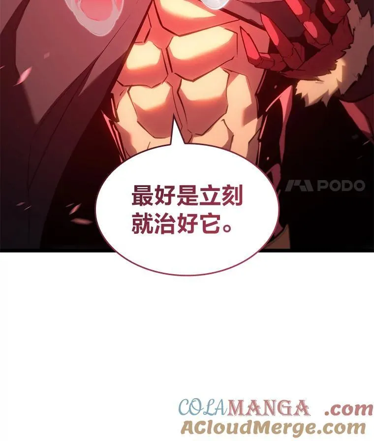 96.厚颜无耻的男人20